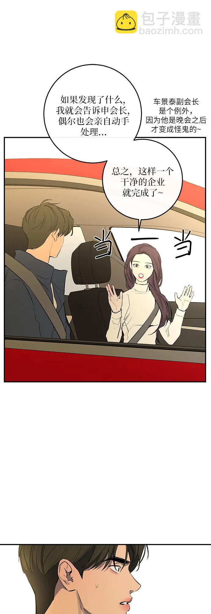 第52话54