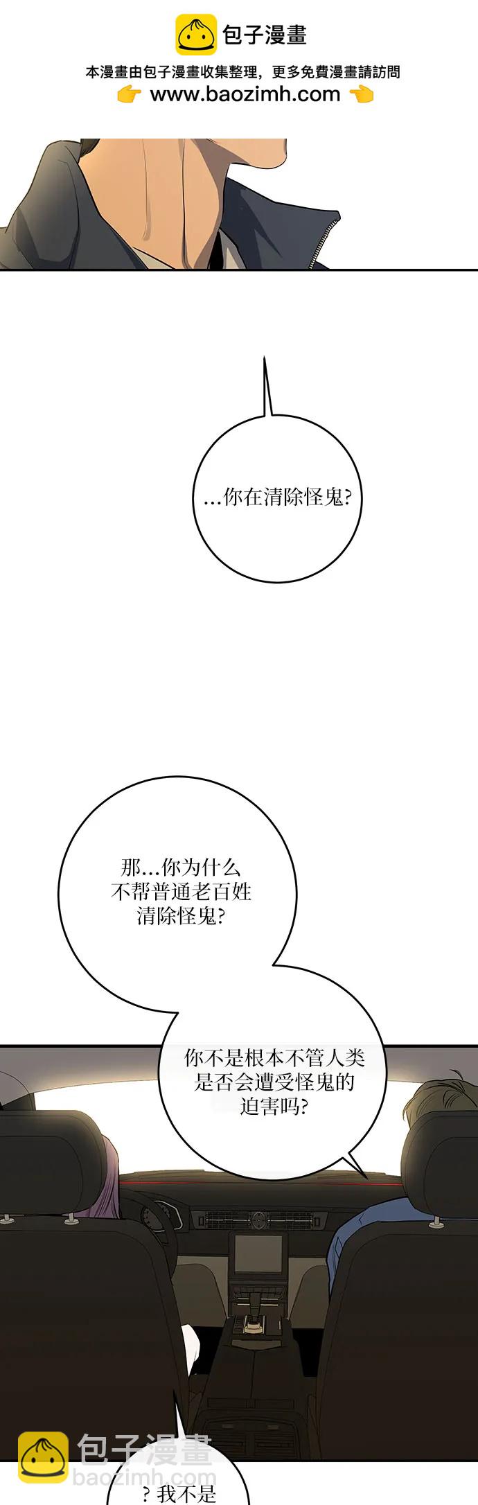 第52话55