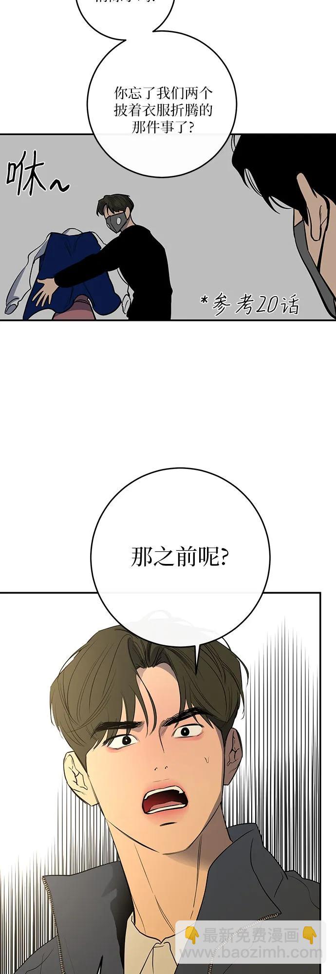 第52话56