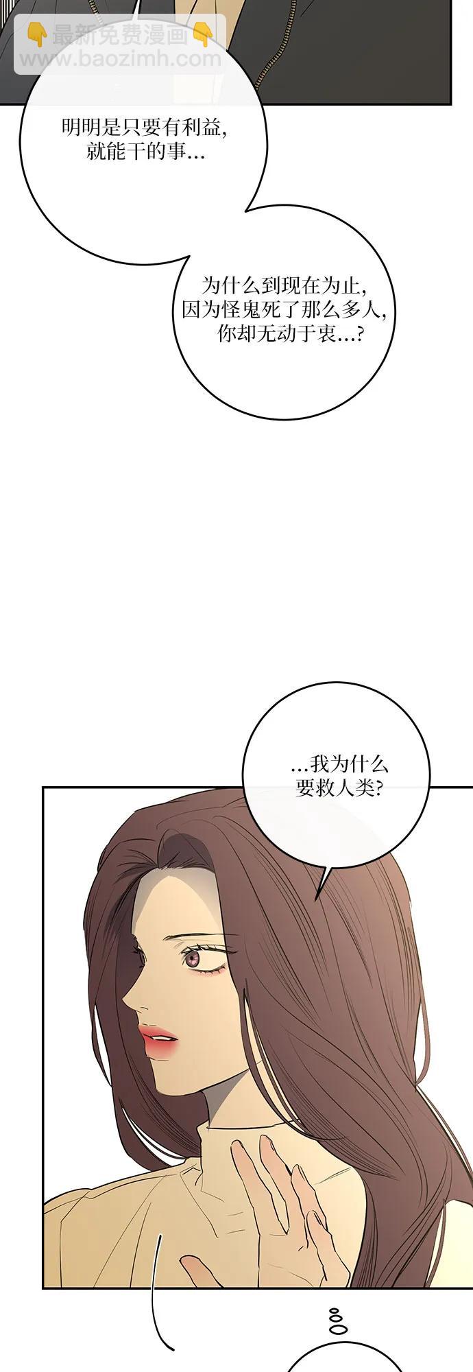 第52话57