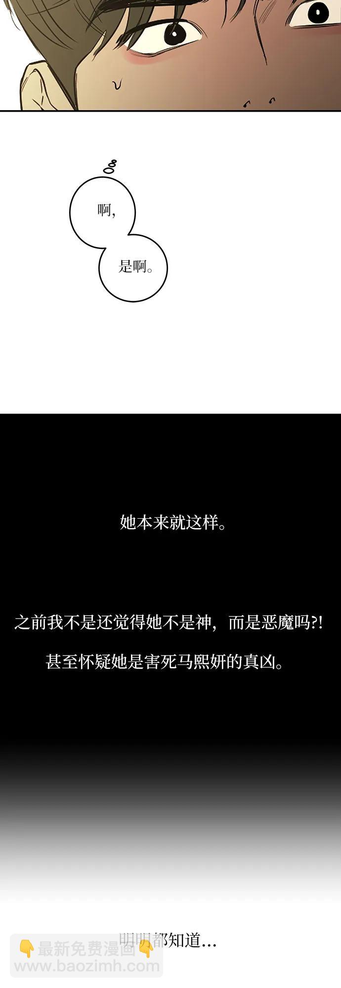 第52话59