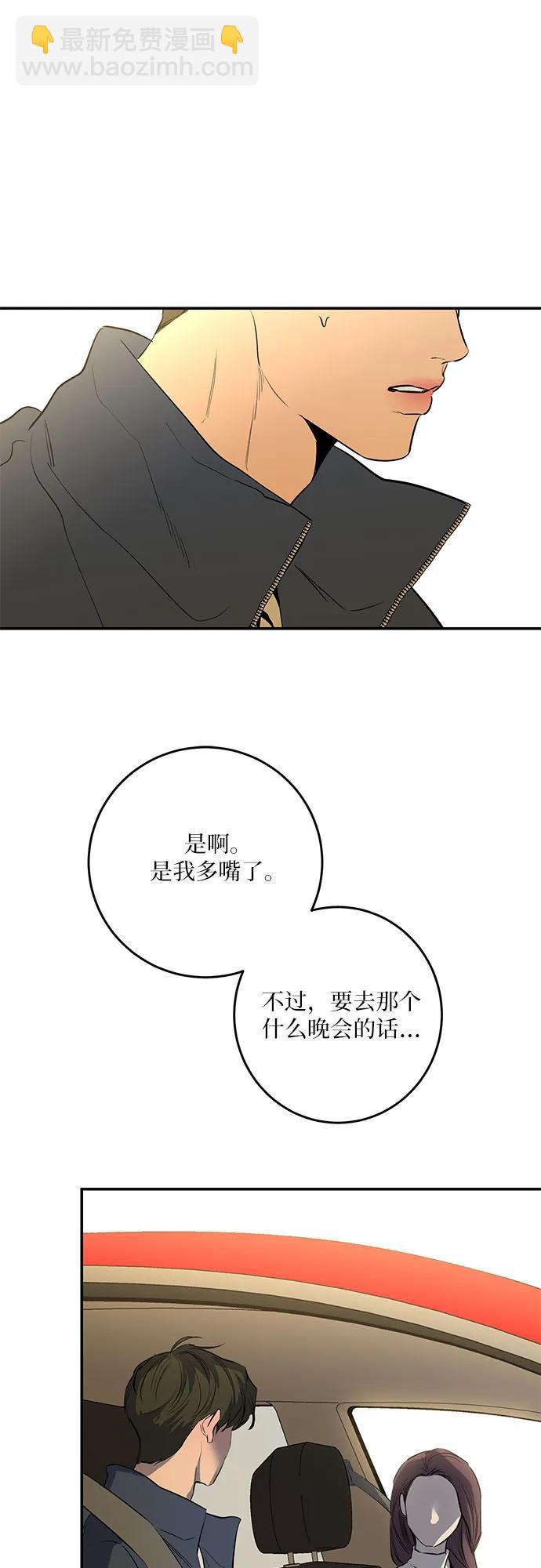 第52话61