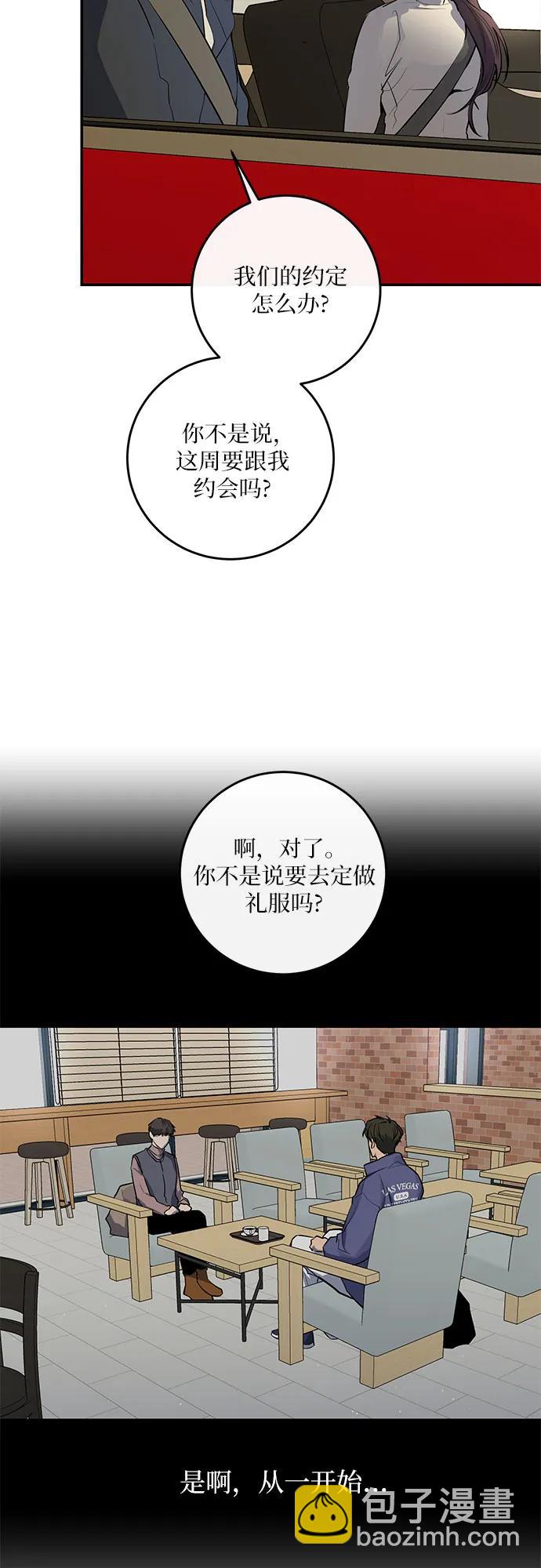 第52话62