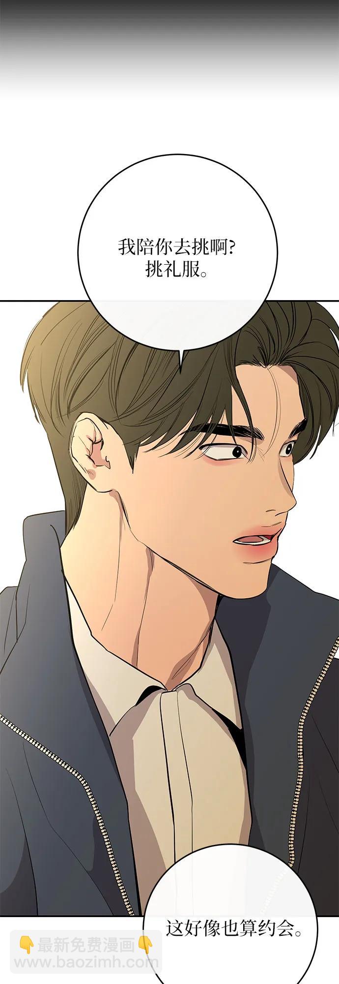 第52话63