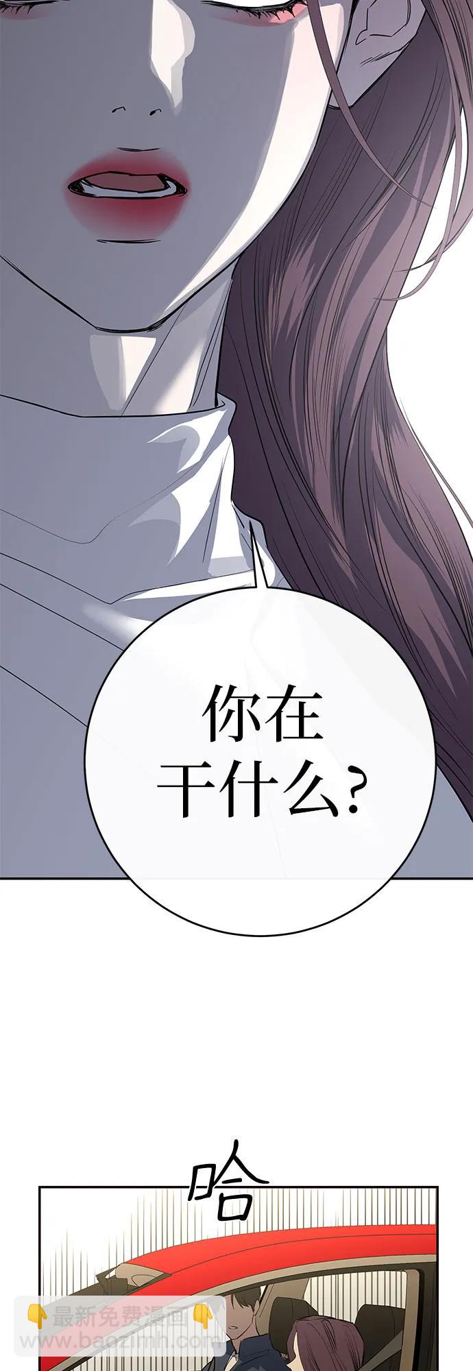 第52话66