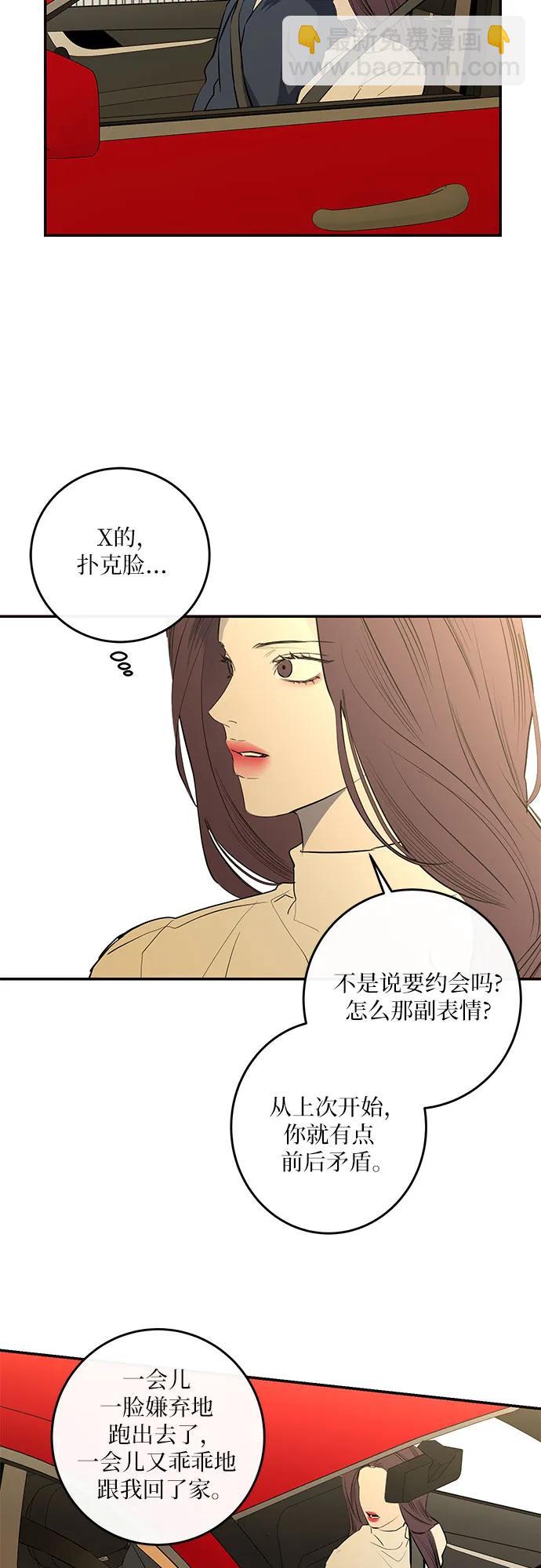 第52话67