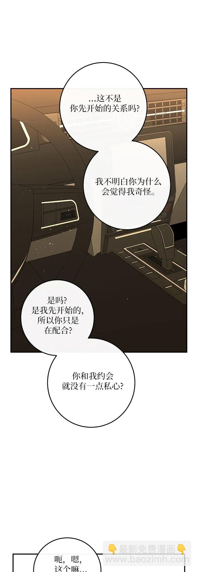 第52话69