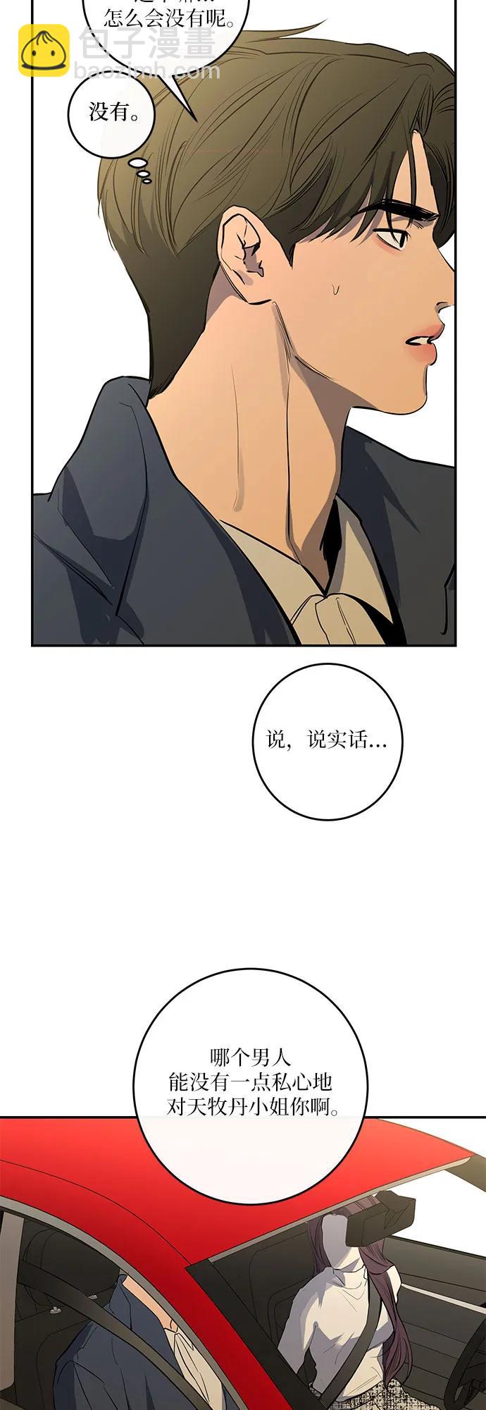 第52话70