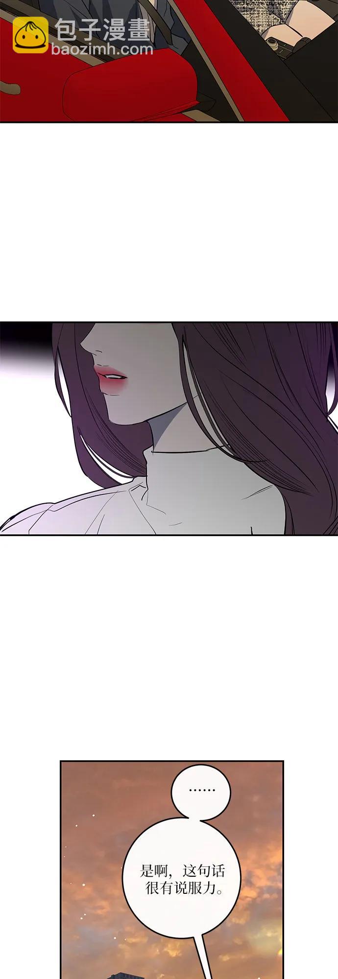 第52话71