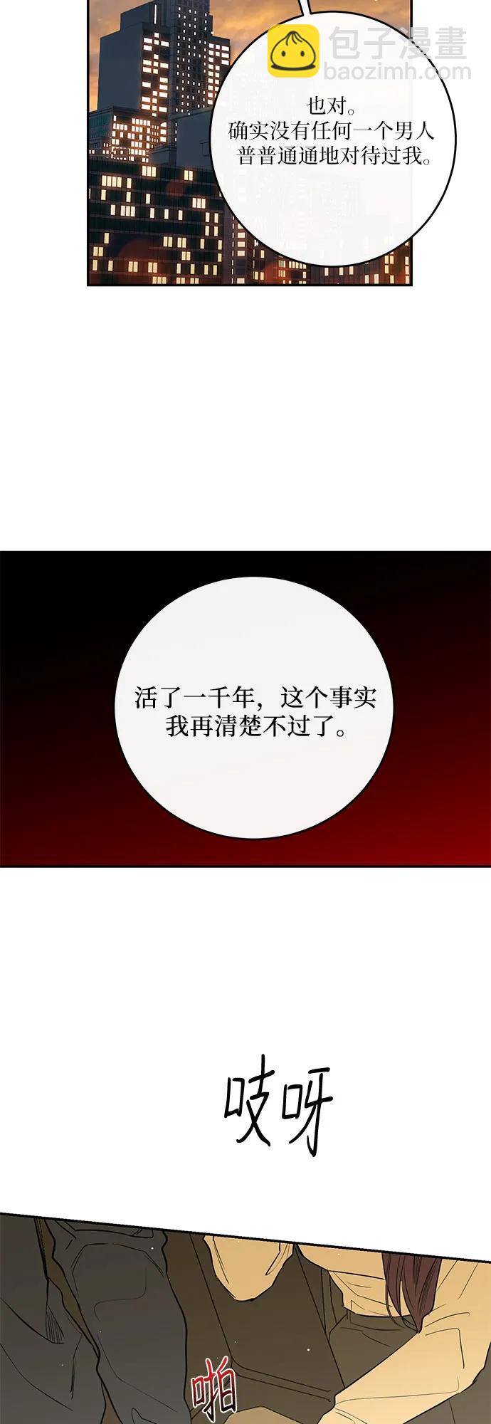 第52话72