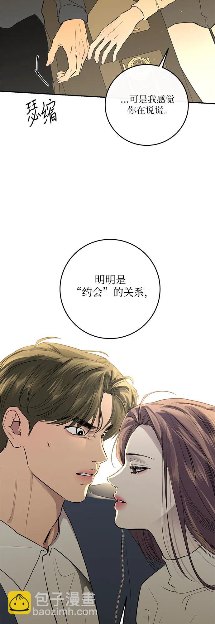 第52话73