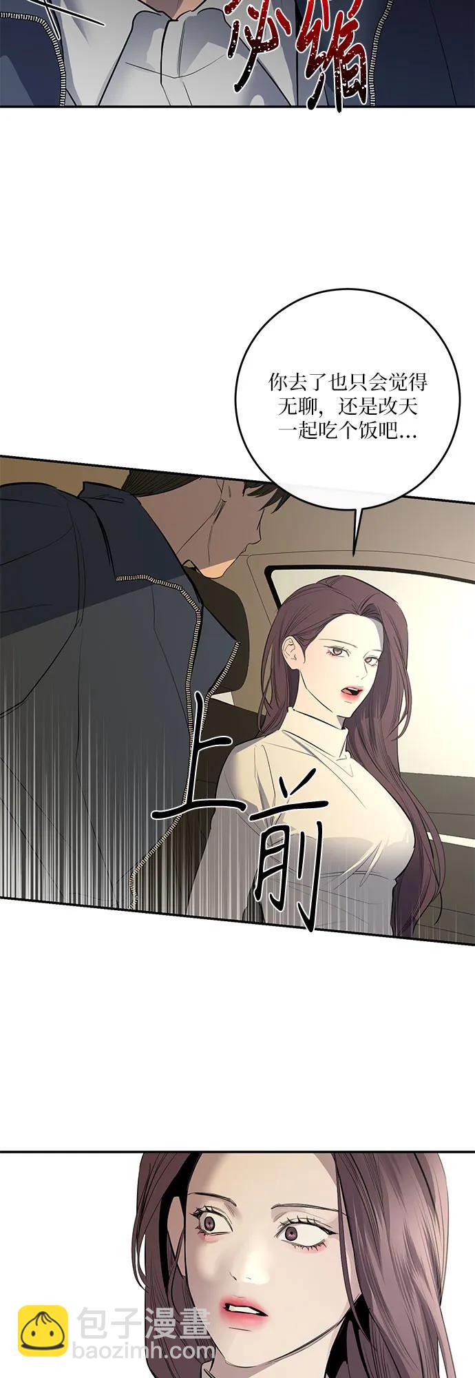 第53话11