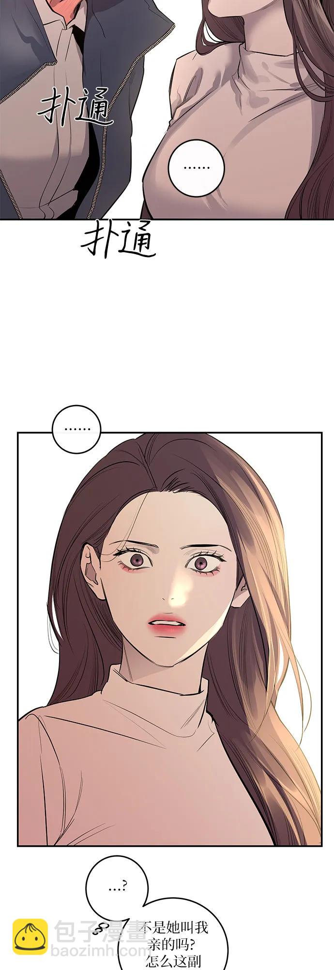 第53话14