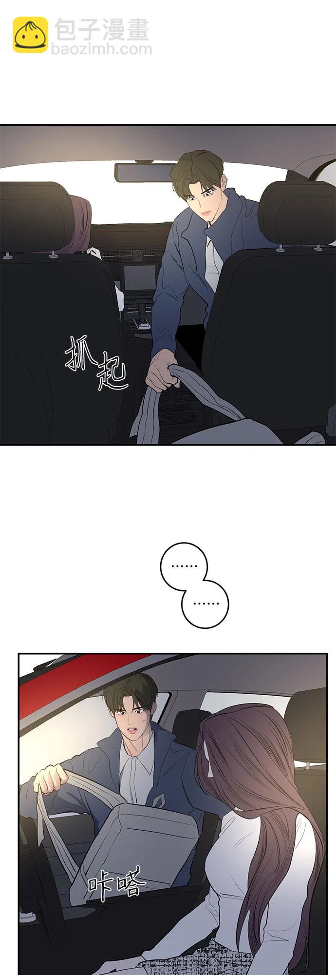 第53话25