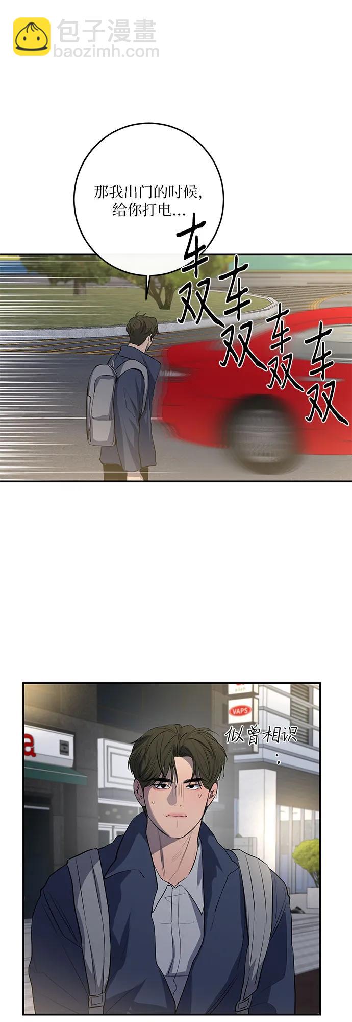 第53话28