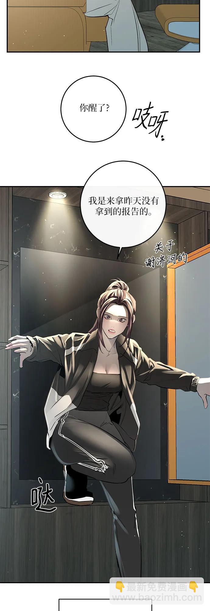 第53话34