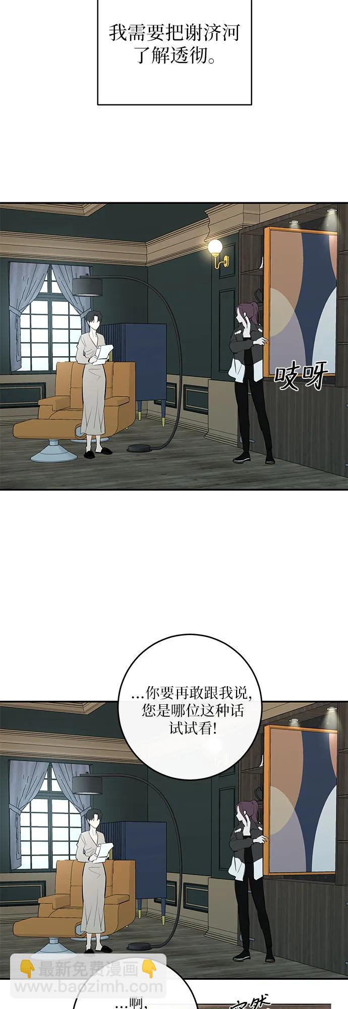 第53话35