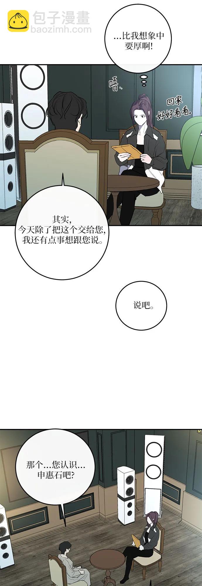 第53话37