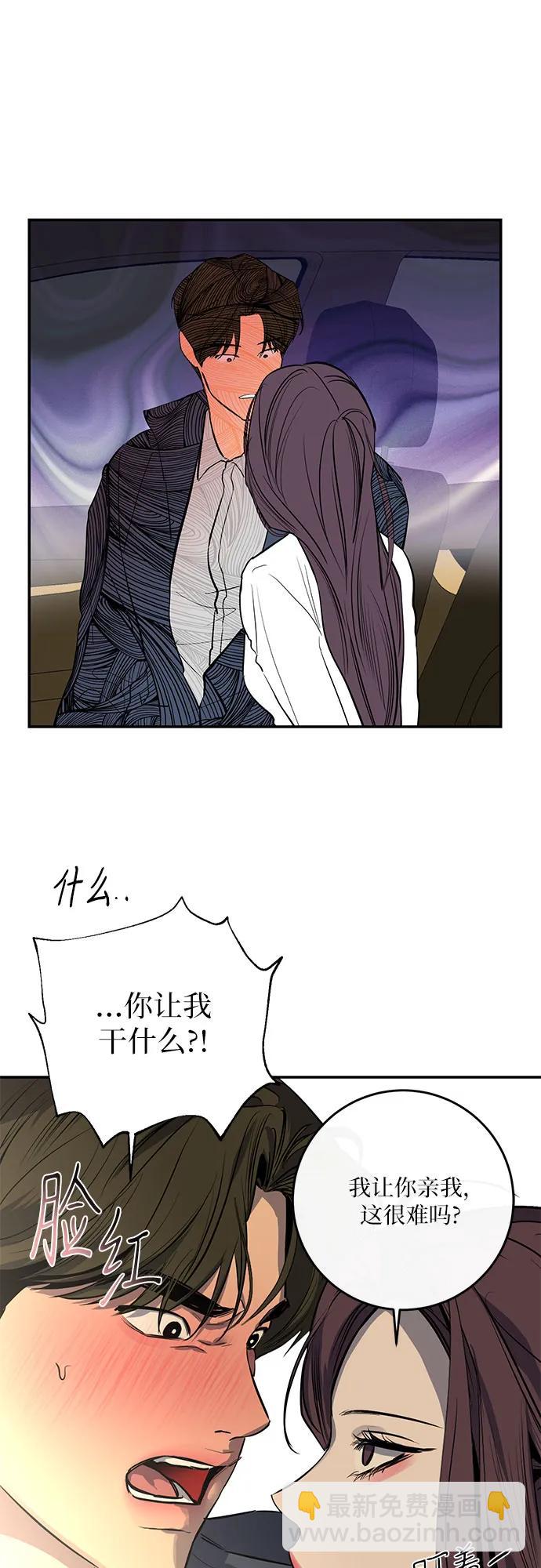 第53话4
