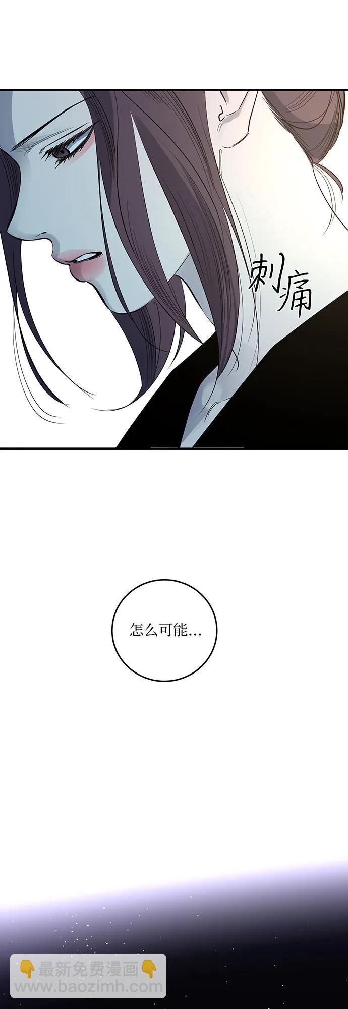第53话52