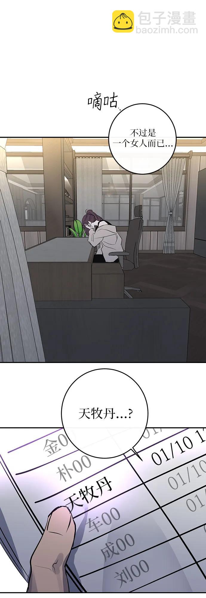 第53话62
