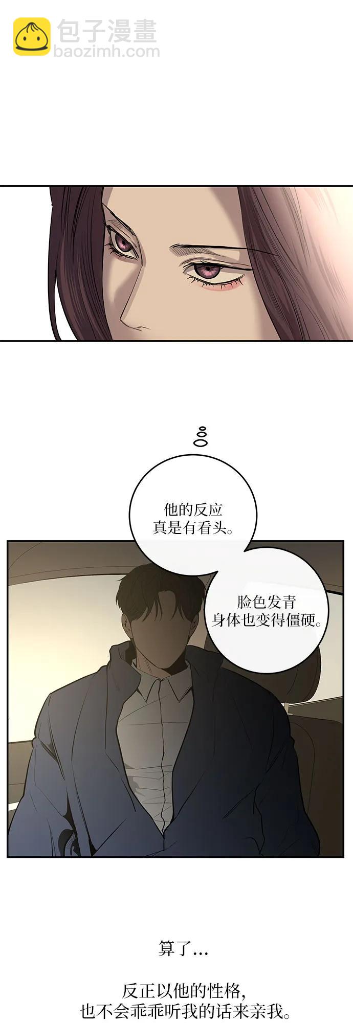 第53话9