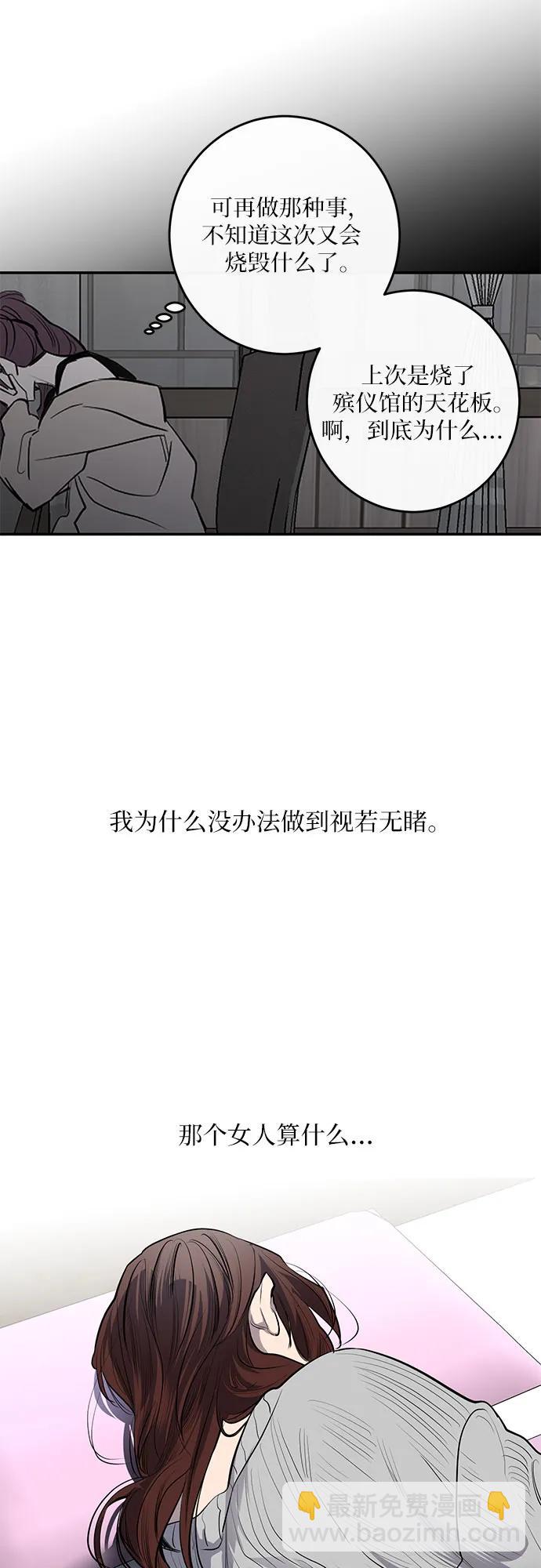 第54话10