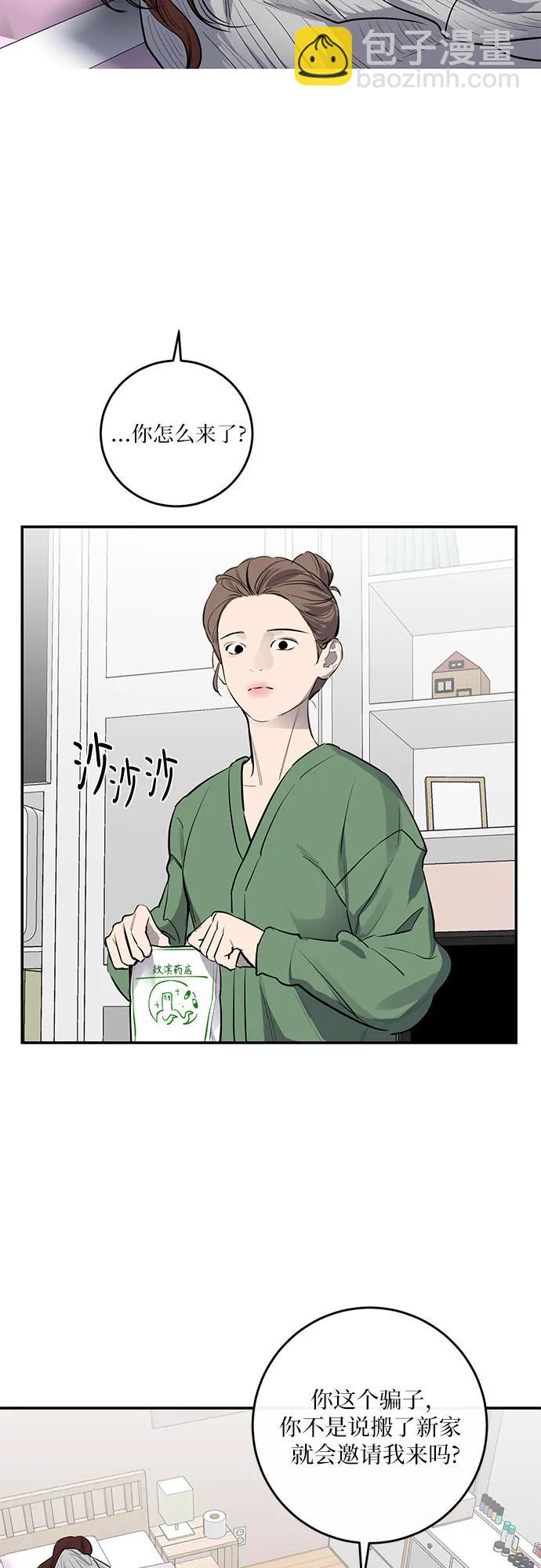 第54话11
