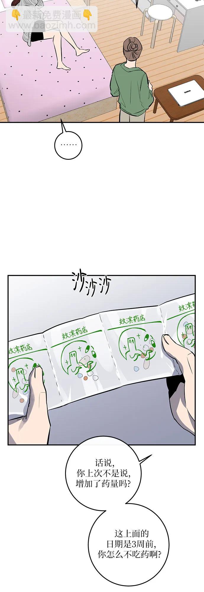 第54话12