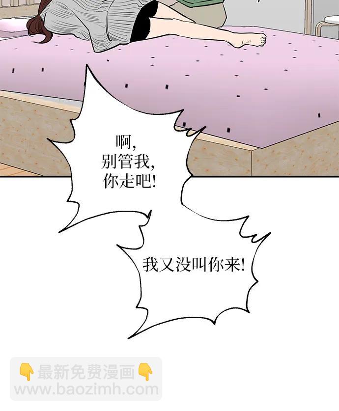 第54话14
