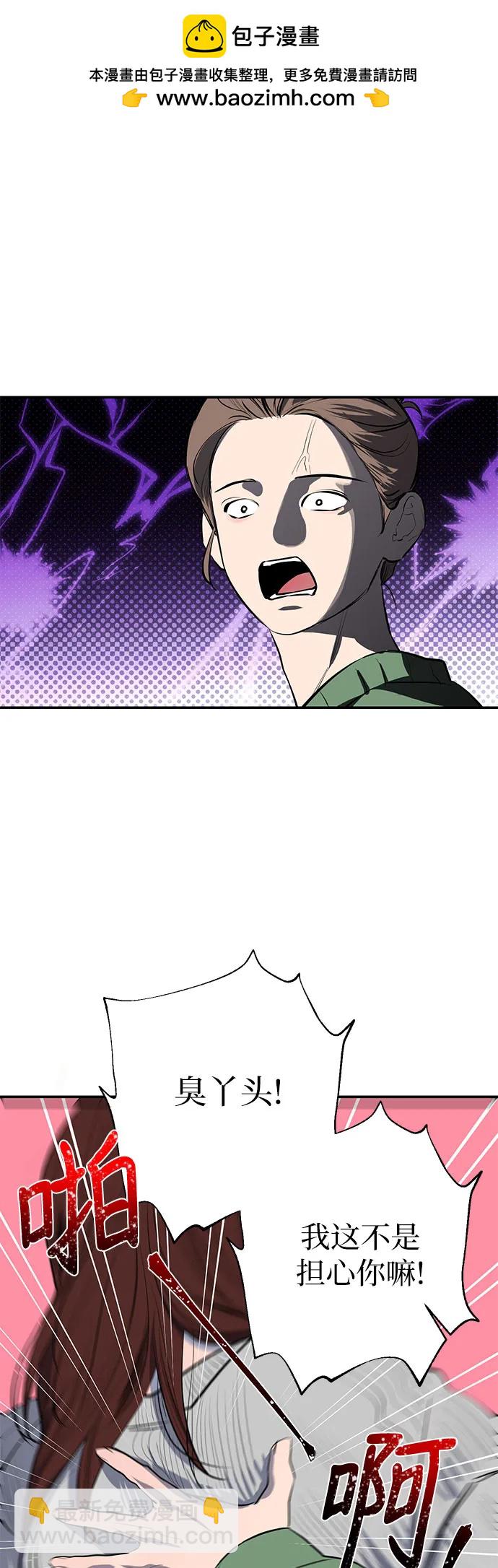 第54话15