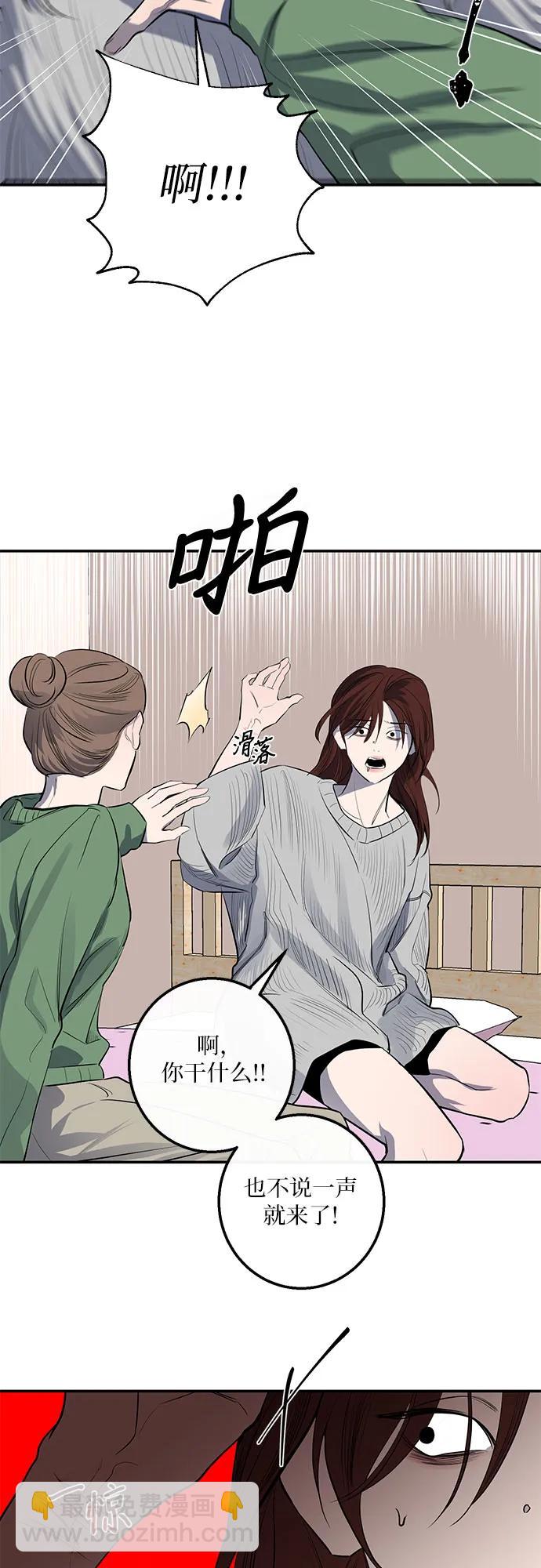 第54话16