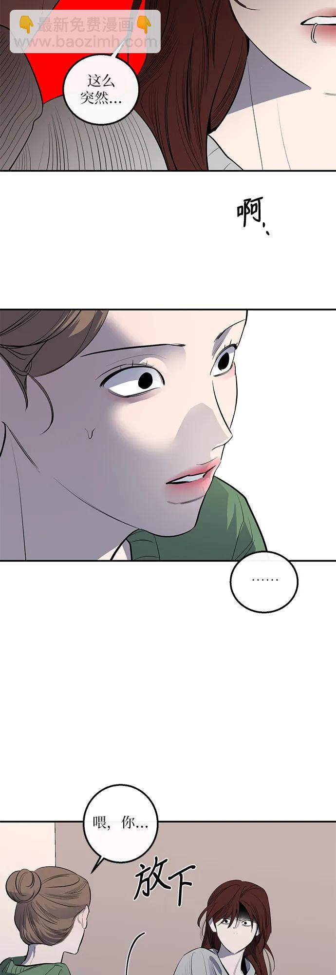 第54话17