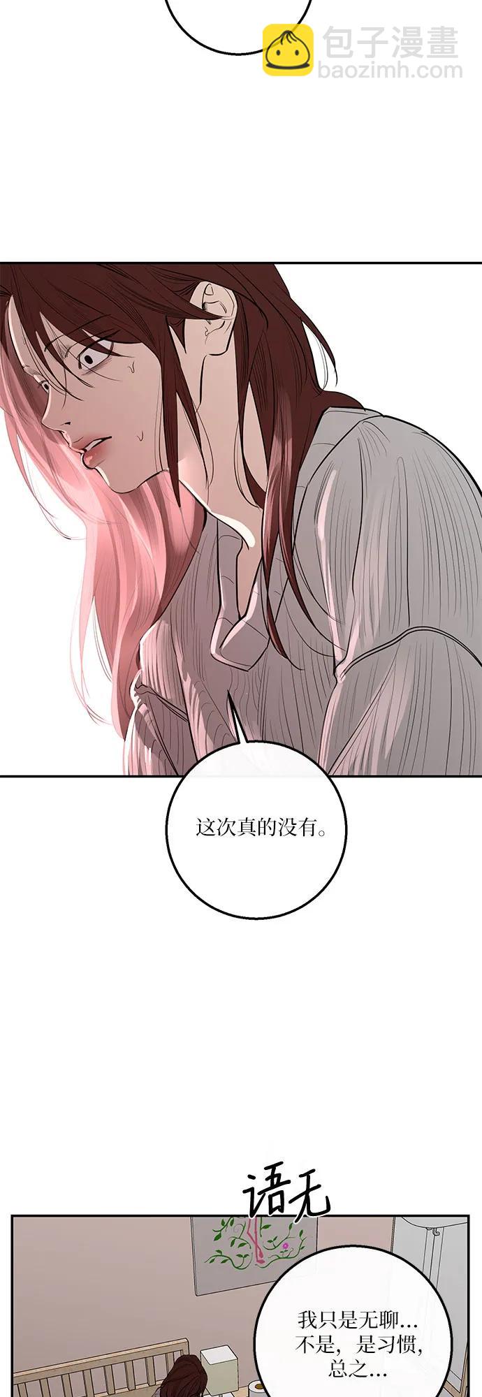 第54话19
