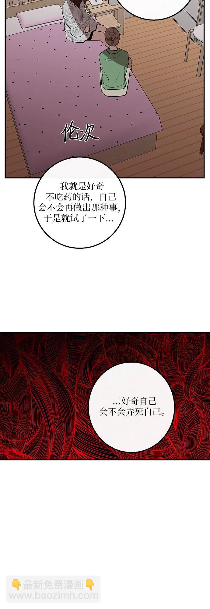 第54话20