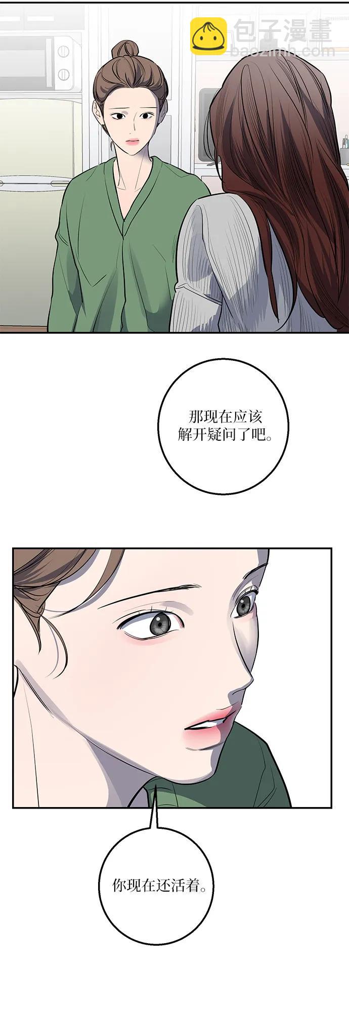 第54话21