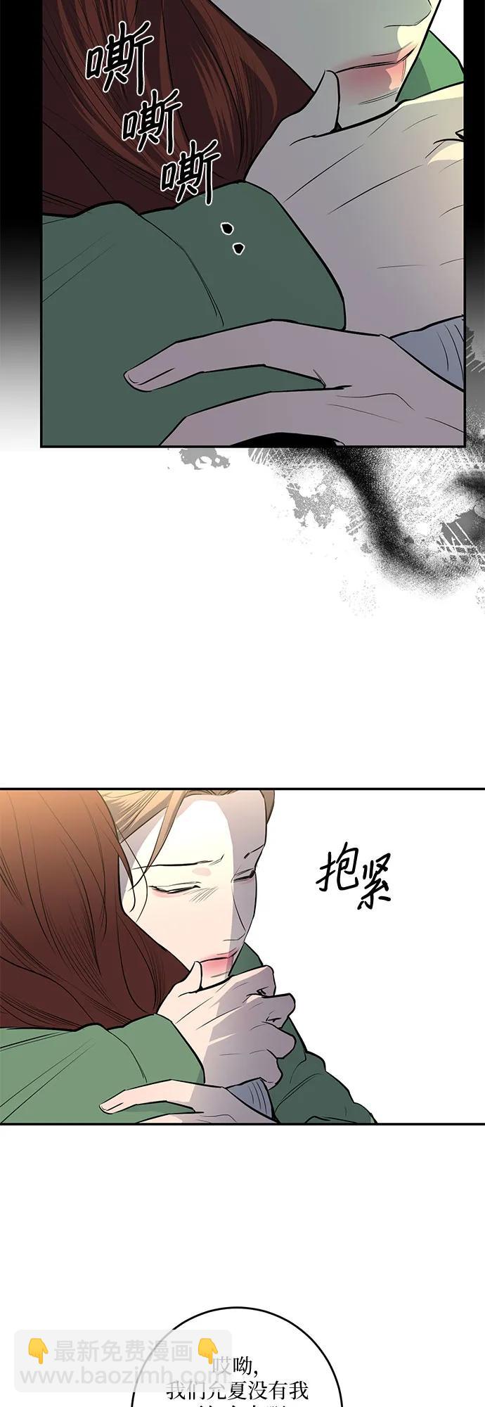 第54话26
