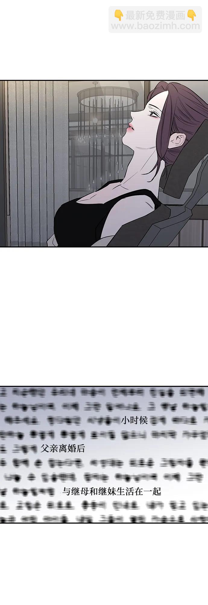 第54话3