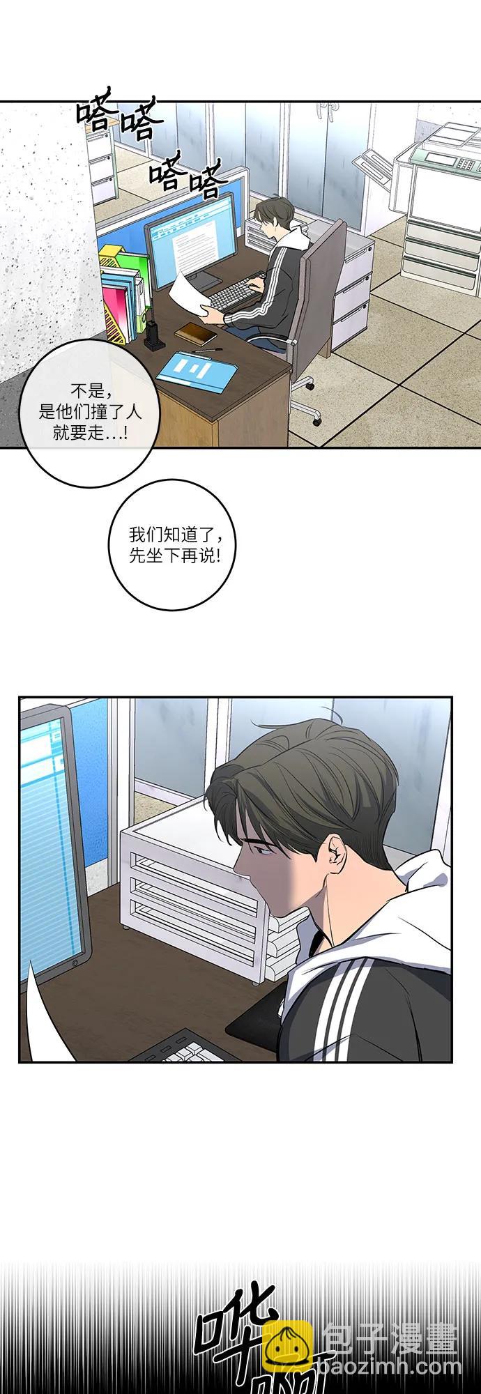 第54话31