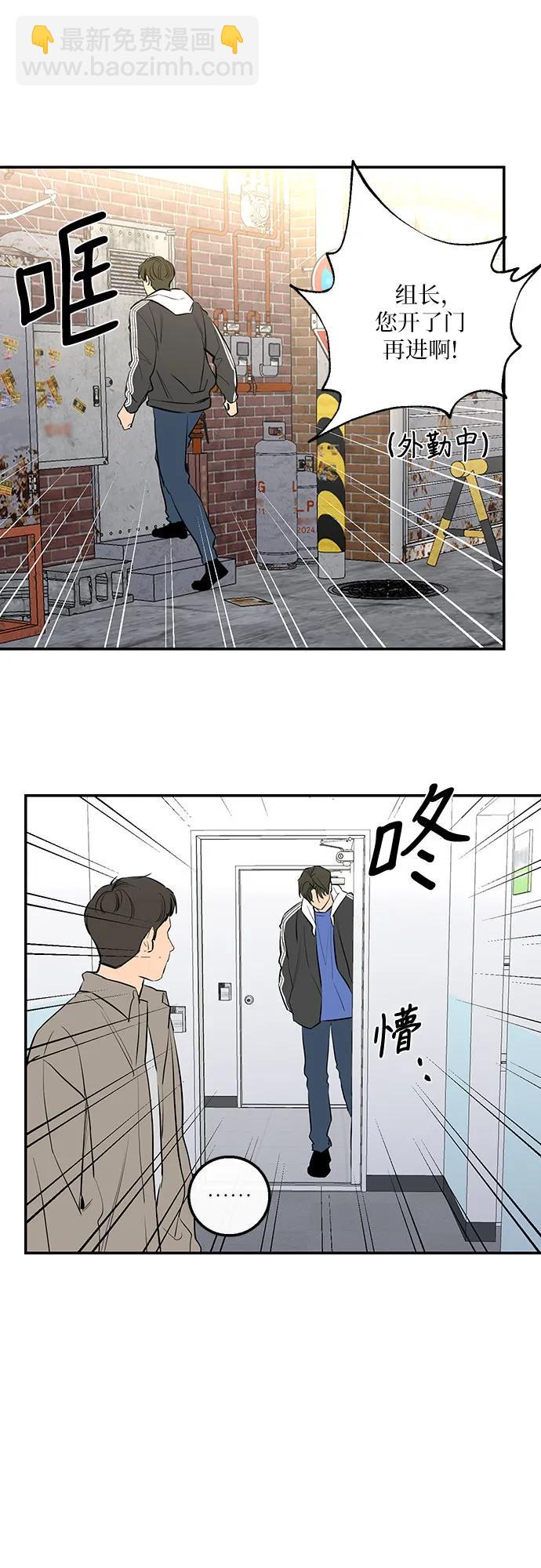 第54话33