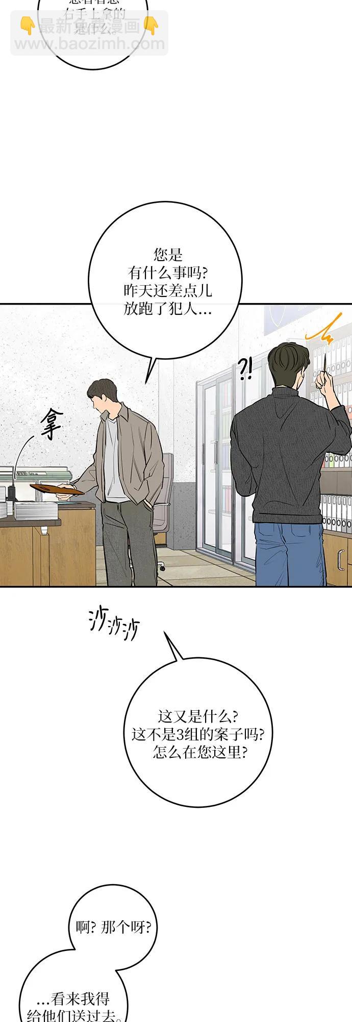 第54话35