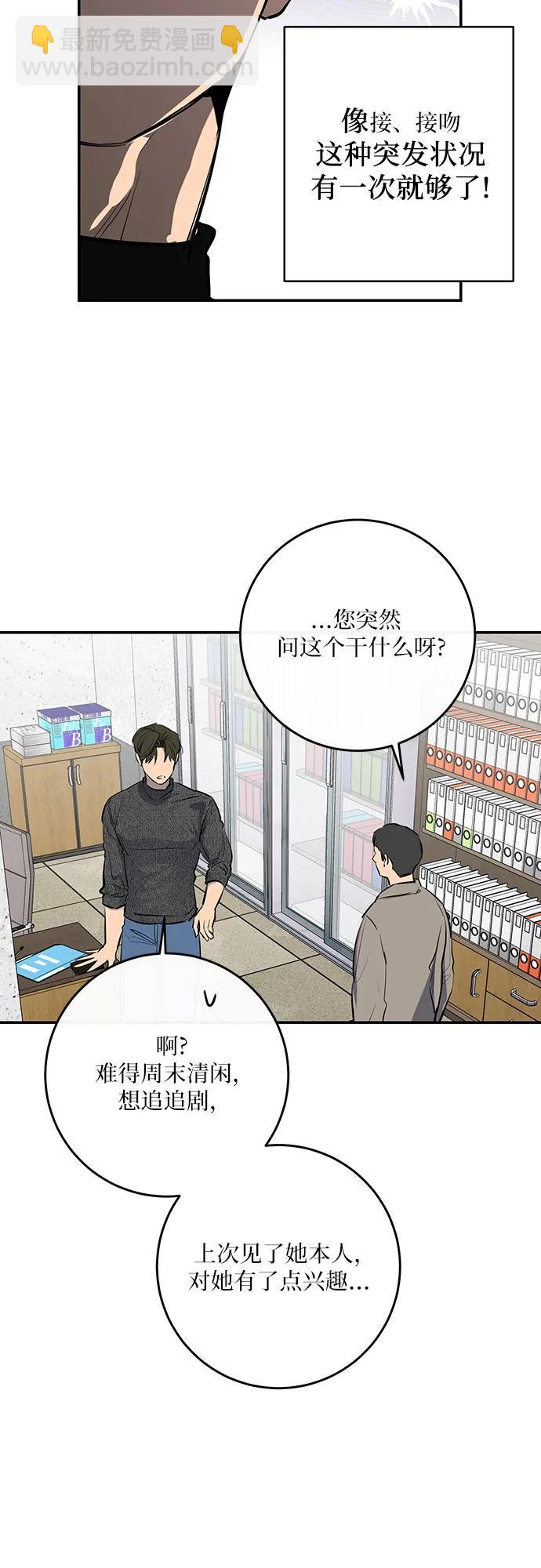 第54话41