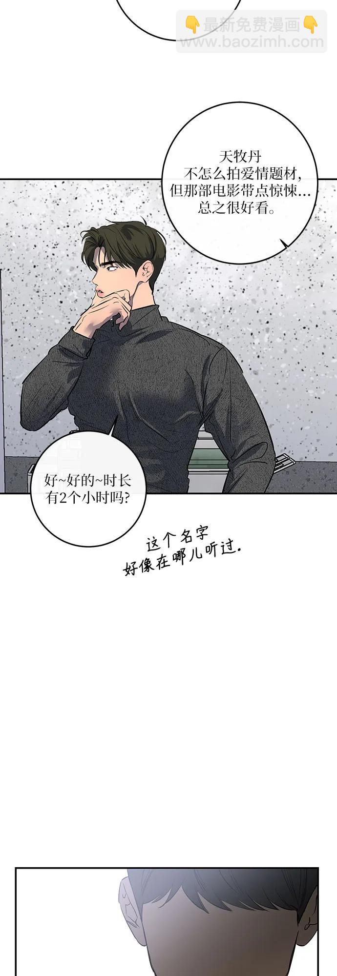 第54话43