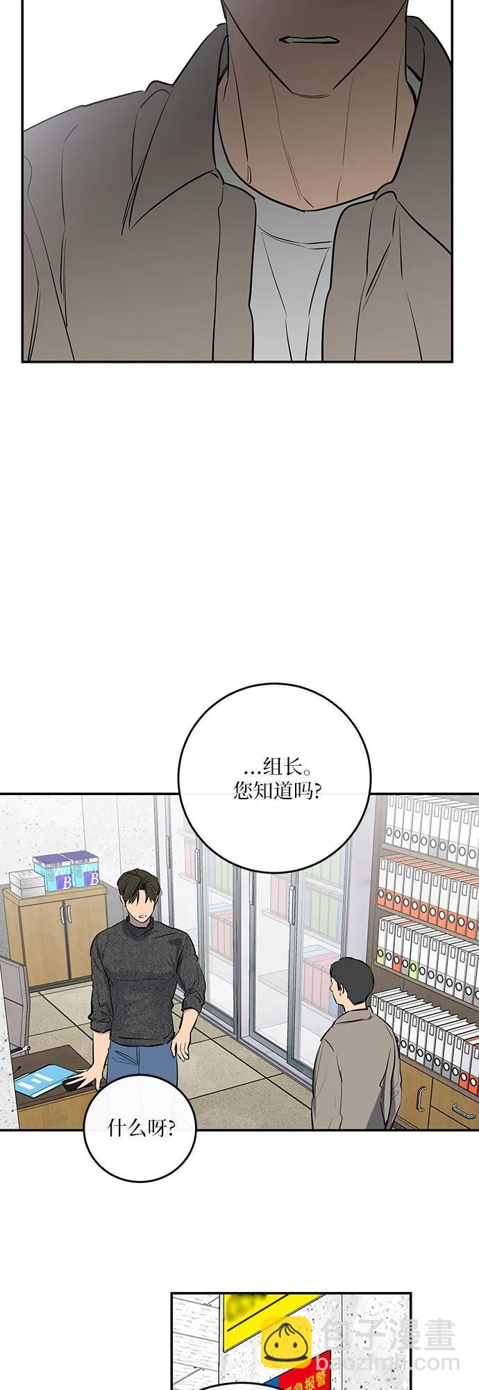 第54话44