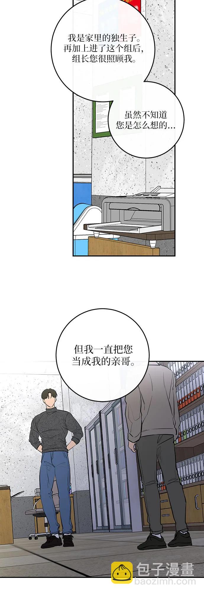 第54话45