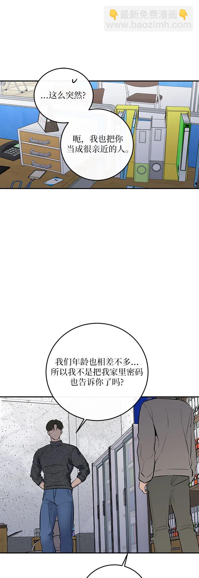 第54话51