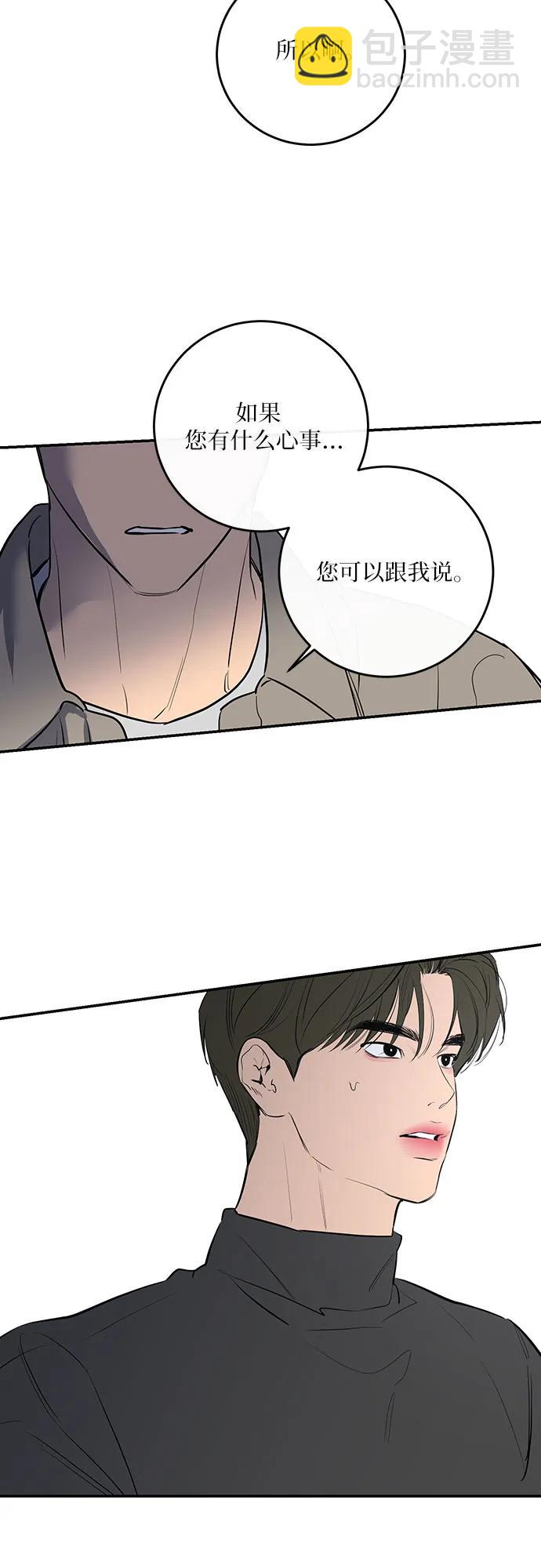 第54话52