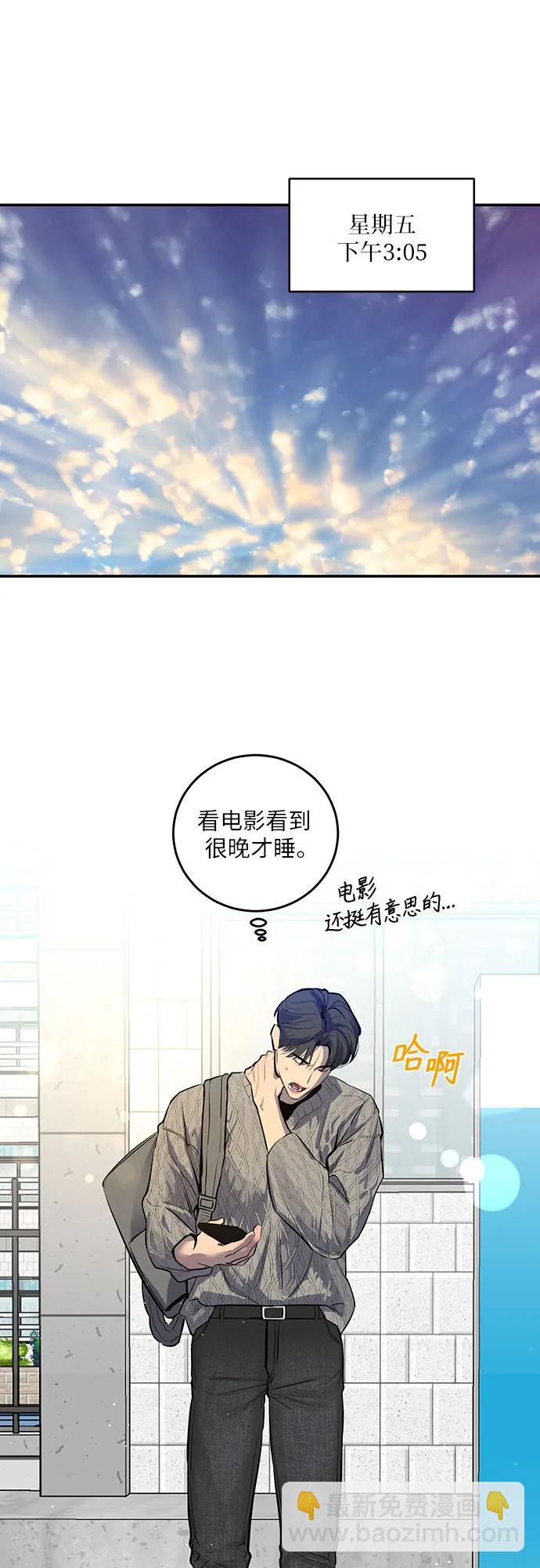 第54话54