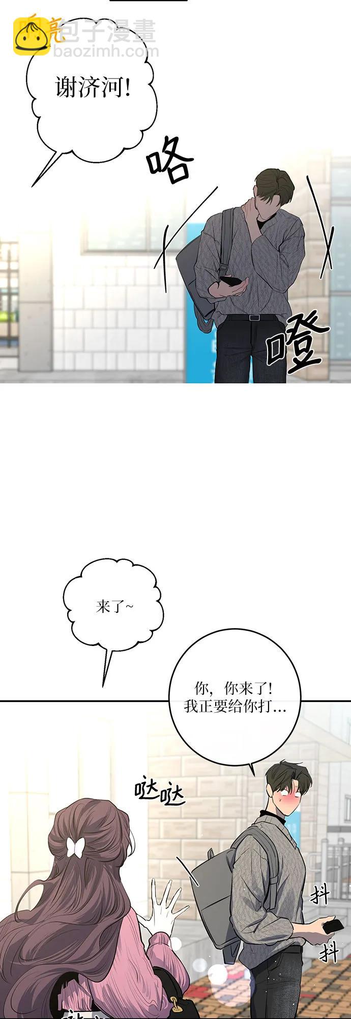 第54话56