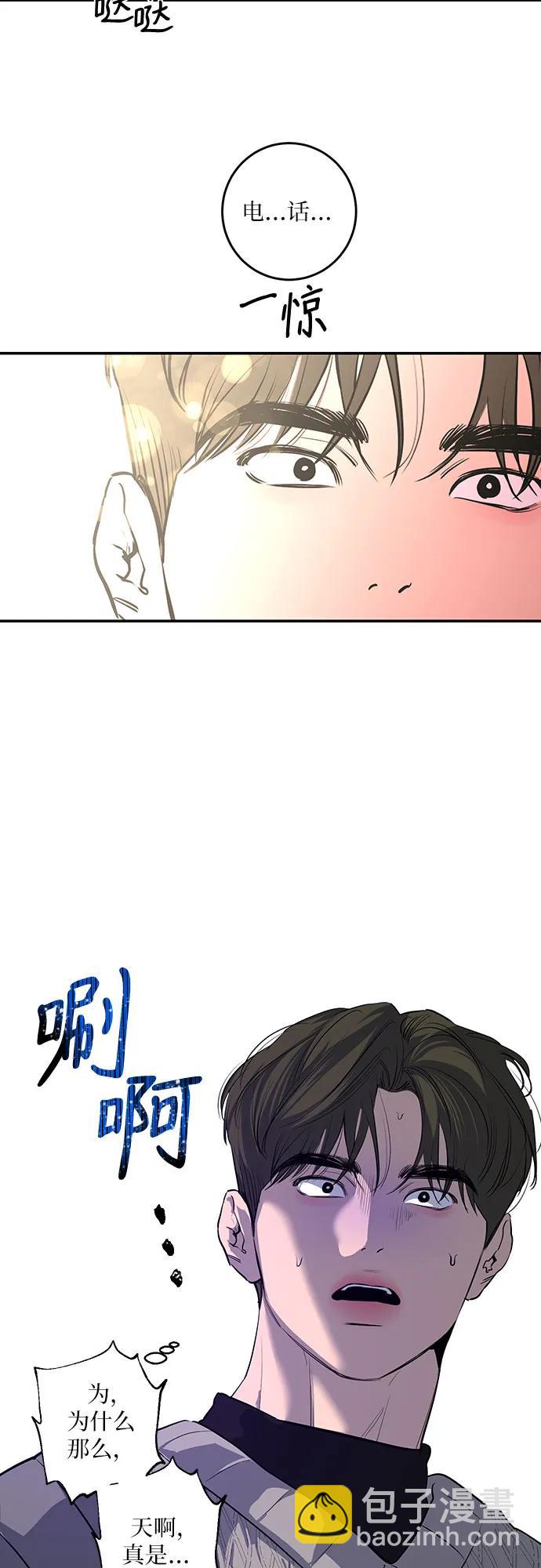 第54话57